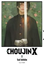 Choujin X